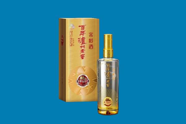宝丰县红酒周边回收